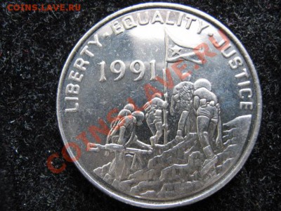 Эритрея 100 центов 1997 до 12-05-11 22-00 - IMG_6102