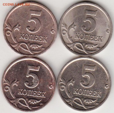5 коп. 2005 г. 4 разновидности до 31.08. 2018 г. в 23.00 - 002