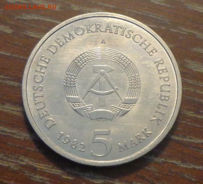 ГДР - 5 марок дом Гёте в Веймаре до 31.08, 22.00 - ГДР 5 марок Дом Гёте в Веймаре_2.JPG