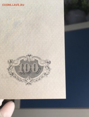 100 рублей 1957 года UNC-ПРЕСС до 29.08 22.00 - 100 57 уг2