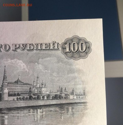 100 рублей 1957 года UNC-ПРЕСС до 29.08 22.00 - 100 57 уг3