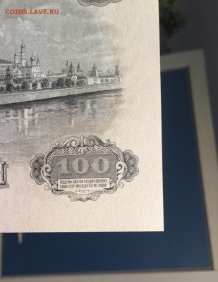 100 рублей 1957 года UNC-ПРЕСС до 29.08 22.00 - 100 57 уг4