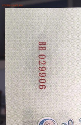 50 рублей 1957 года UNC-ПРЕСС - 50 57 уг3