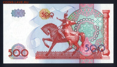 Узбекистан 500 сум 1999 unc  31.08.18. 22:00 мск - 1