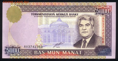 Туркменистан 5000 манат 2000 unc 31.08.18. 22:00 мск - 2