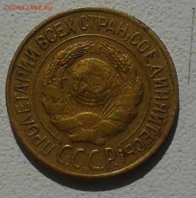 Копейка 1927 года.-до 27.08.18 в 22.00   мск. - 2018-08-24 15.46.59