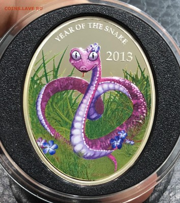 Ниуэ 1 доллар, 2013 год. Год змеи. Змея любви - IMG_9787.JPG