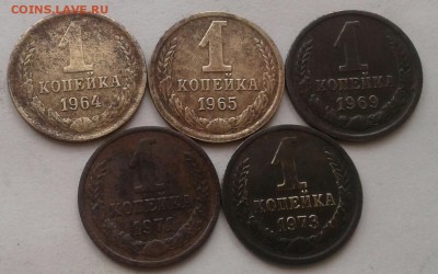 Копейки 1964,65,69,71,73г. До 27.08.2018 в 22.00 - 20180825_104130-1
