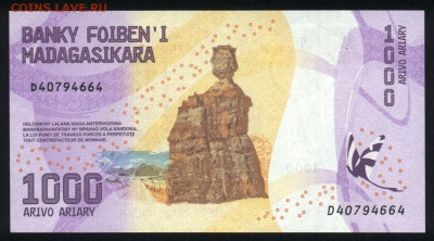 Мадагаскар 1000 ариари 2017 unc  31.08.18. 22:00 мск - 1