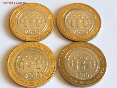 2010 перепись 4шт до 29.08 - image