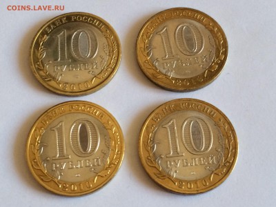 2010 перепись 4шт до 29.08 - image