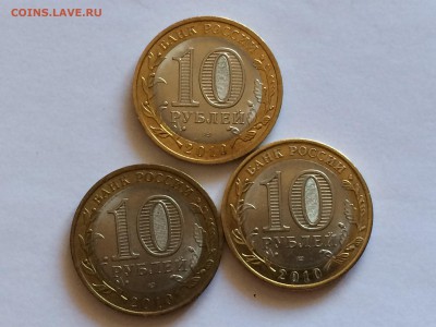Ненецкий 3 шт до 29.08 - image