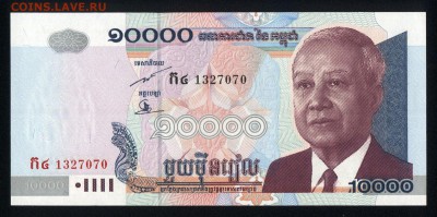 Камбоджа 10000 риэлей 2006 unc 31.08.18. 22:00 мск - 2