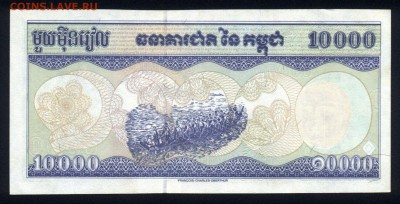 Камбоджа 10000 риэлей 1998 аunc до 31.08.18. 22:00 мск - 1