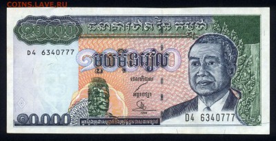 Камбоджа 10000 риэлей 1998 аunc до 31.08.18. 22:00 мск - 2