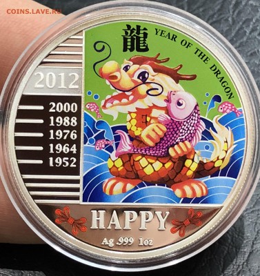 Конго 240 франков 2012 Год дракона Серебро - IMG_9803.JPG