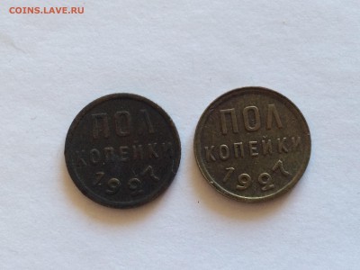 Полкопейки 1927 2 шт до 29.08 - image