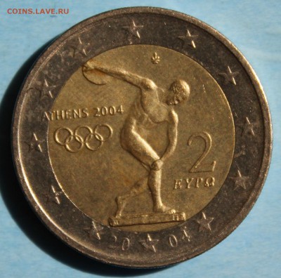 С РУБ.ГРЕЦИЯ 2 ЕВРО 2004г. ОЛИМПИАДА до 31.08 в 22-00 - IMG_3604.JPG