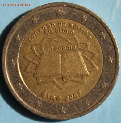 С РУБ.ИРЛАНДИЯ 2 ЕВРО 2007г. РИМСКИЙ ДОГОВОР до 31.08 в 22 - IMG_3788.JPG