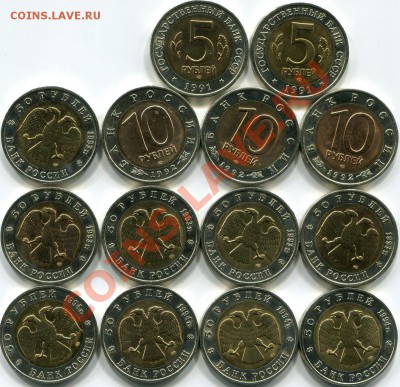 Красная книга 14 монет (без джейрана)  до 11.05.11г в 22.00 - 2011-05-05 09-51-33_0019