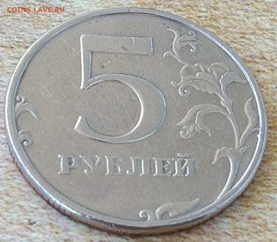 5 рублей 2002 спмд - IMG_20180825_121919