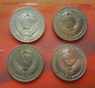 1руб. годовики 1988г.89г. 90г. 91г. (м). - crop_179347065_KEdDIJ1