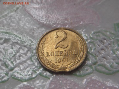 выкус монеты 2коп.1991год. - 010.JPG