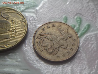 подскажите по цене расколы и непрочеканы монет - 026.JPG
