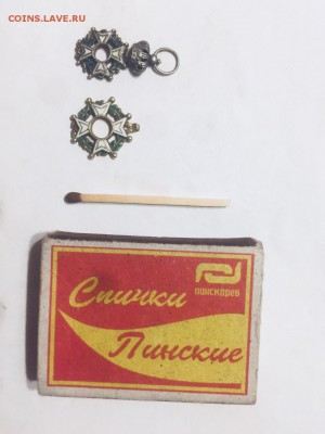 Знак империя на опознание - IMG-20180824-WA0000