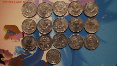 10 копеек 16штук. 1931г.-1955г. - DSC01345
