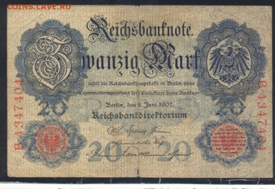 Германия 20 марок 1907 г.  27.08.18 г. 22 -00 МСК. - 20  м. 1907 1