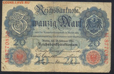Германия 20 марок 1914 г.  27.08.18 г. 22 -00 МСК. - 20  м. 1914 1