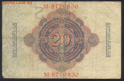Германия 20 марок 1914 г.  27.08.18 г. 22 -00 МСК. - 20  м. 1914