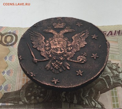 10 копеек 1762 года - A545B13A-CDF2-49EC-82D5-58C106B4BBCE