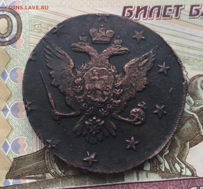 10 копеек 1762 года - E334F514-93C6-4CA1-AF6B-E312239687B5