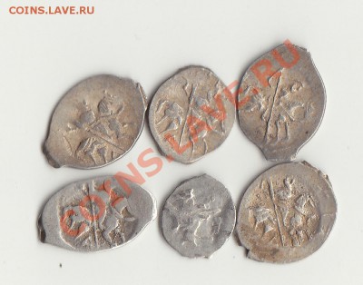 6 чешуек Ивана Грозного - IMG