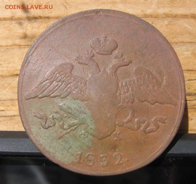 08 в 22-30 - 5к1832р