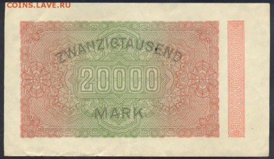 Германия 20000 марок 1923 г.   27.08.18 г. 22 -00 МСК. - 20000  м. 1923