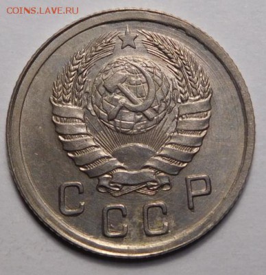 10 копеек 1942г. - DSCN6262.JPG