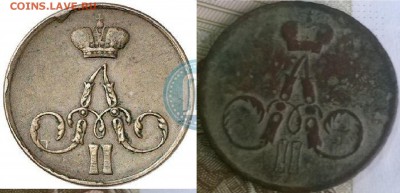 1к.1854 АII - аа