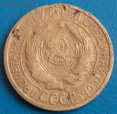 2 коп.1926 г. до 30.08.2018 г. в 22.45 - 2 26а.JPG