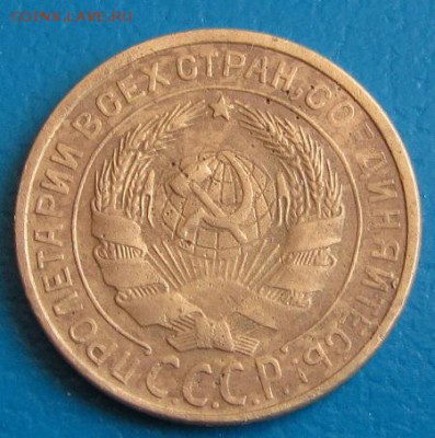 2 коп. 1928 г. до 30.08.2018 г. в 22.45 - 2 28а.JPG