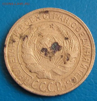 2 коп. 1931 г.(№2) до 30.08.2018 г. в 22.45 - 2 31а.JPG
