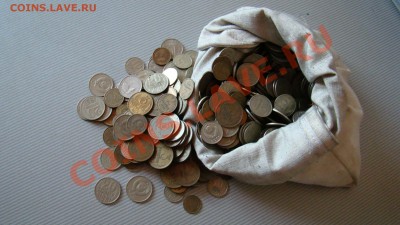 2 кг монет СССР и России после 1961 года в шешке до 14.05.11 - DSC07249.JPG