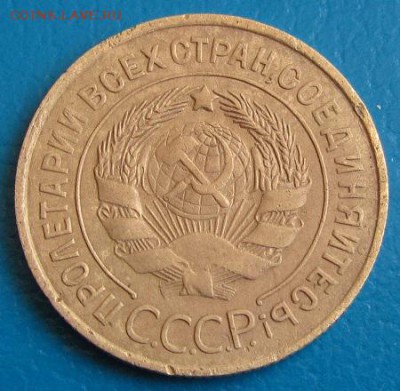 3 коп. 1931 г. до 30.08.2018 г. в 22.45 - 3 31а.JPG