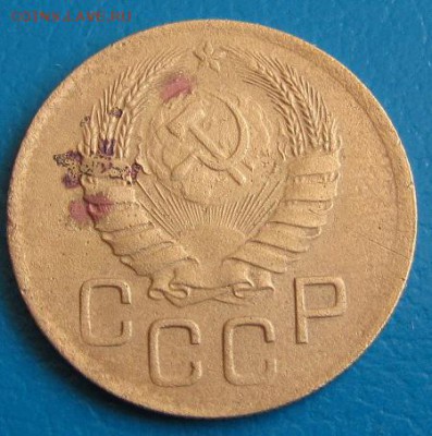 3 коп.1946 г. до 30.08.2018 г. в 22.45 - 3 46а.JPG
