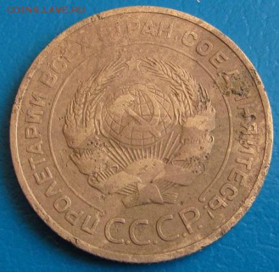 5 коп. 1930 г. до 30.08.2018 г. в 22.45 - 5 30а.JPG