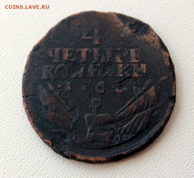 4 копейки 1762 - 1