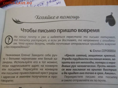 Воровство на питерской сортировке - Captureп.PNG