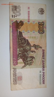 100 рублей 6666666 до 29.08.2018 в 22.00 мск - P_20180824_082158